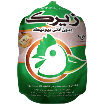 مرغ سبز زیرک 1 کیلوگرمی