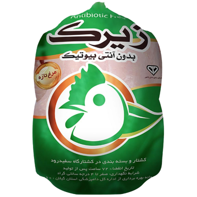 مرغ سبز زیرک 1 کیلوگرمی